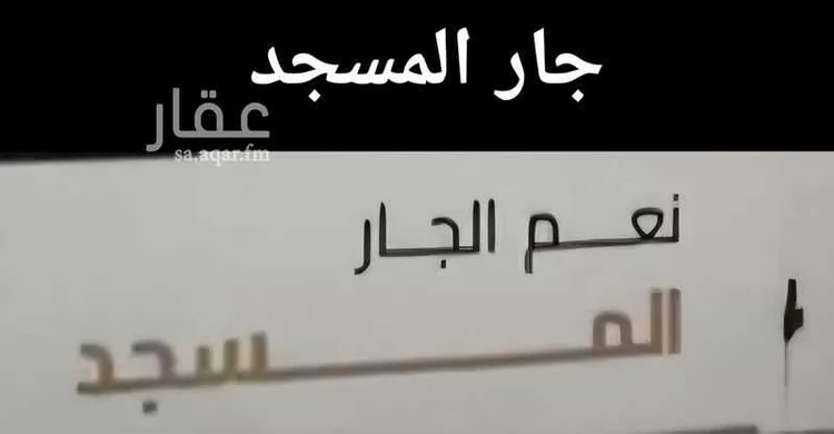 شقة للبيع في شارع عمر ابن يوسف المقرئ, حي بطحاء قريش, مدينة مكة المكرمة, منطقة مكة المكرمة 3