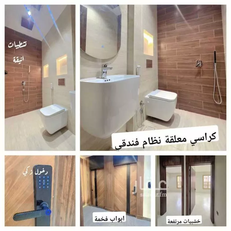 شقة للبيع في شارع ثوبان النبوى رضى الله عنه, حي بطحاء قريش, مدينة مكة المكرمة, منطقة مكة المكرمة 13