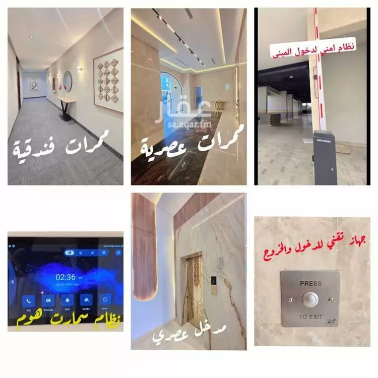 شقة للبيع في شارع ثوبان النبوى رضى الله عنه, حي بطحاء قريش, مدينة مكة المكرمة, منطقة مكة المكرمة 18