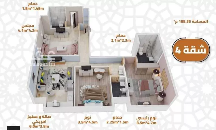 شقة للبيع في شارع 1111, حي الجامعة, مدينة مكة المكرمة, منطقة مكة المكرمة 7