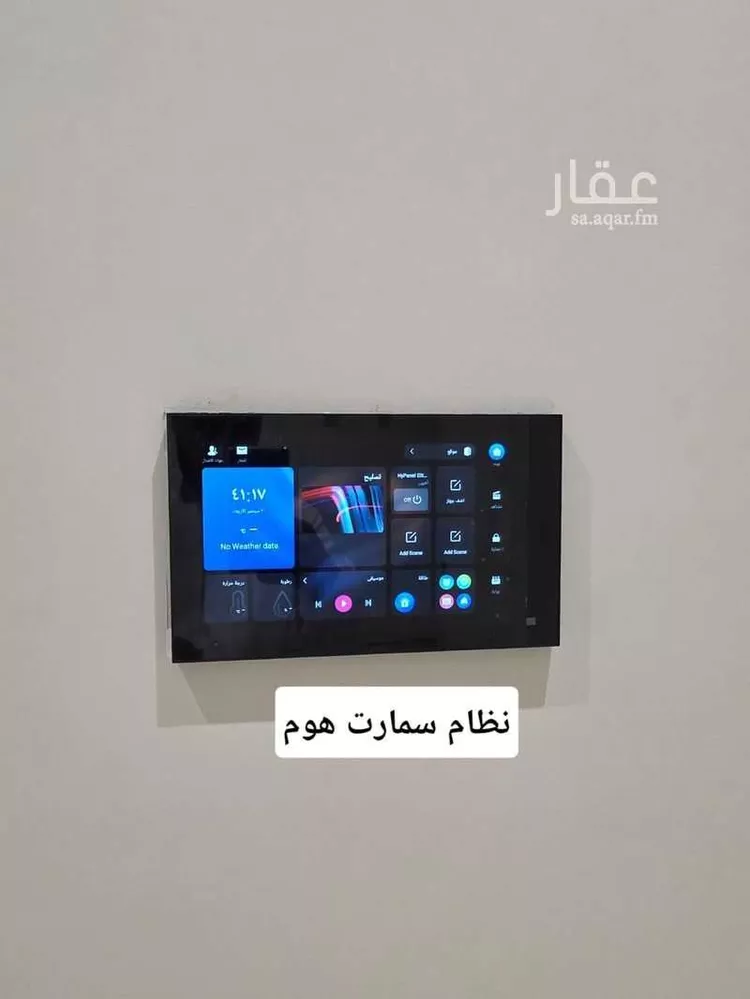 Apartment for Sale in Mecca Batha Quraysh 16