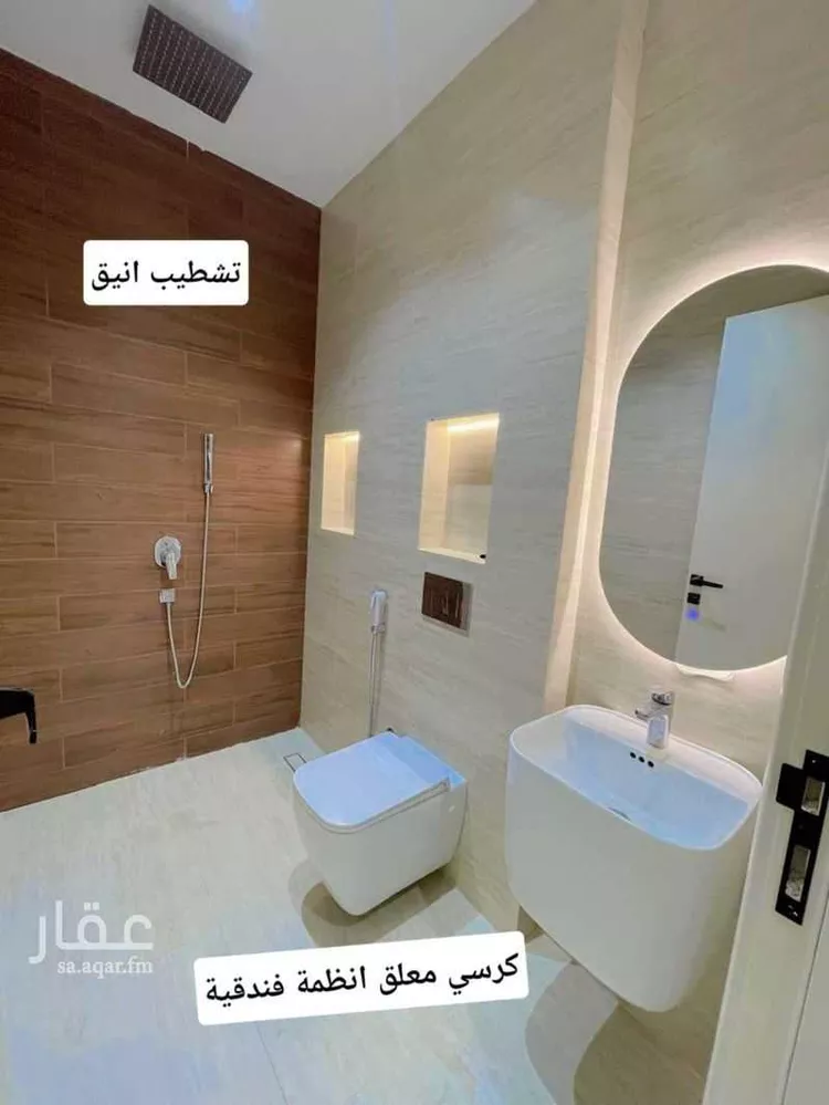 شقة للبيع في شارع ثوبان النبوى رضى الله عنه, حي بطحاء قريش, مدينة مكة المكرمة, منطقة مكة المكرمة صورة 2