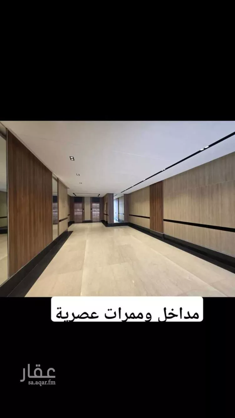 شقة للبيع في شارع الفرقان, حي كدي, مدينة مكة المكرمة, منطقة مكة المكرمة 10
