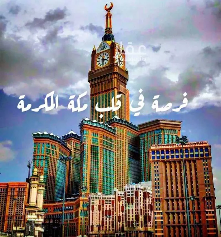 شقة للبيع في شارع عمر ابن يوسف المقرئ, حي بطحاء قريش, مدينة مكة المكرمة, منطقة مكة المكرمة 1 صورة