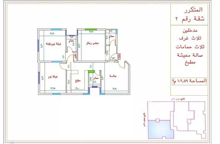 شقة للبيع في شارع الفرقان, حي كدي, مدينة مكة المكرمة, منطقة مكة المكرمة صورة 5