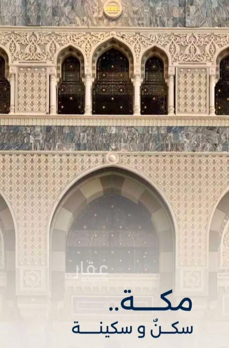 Apartment for Sale in Mecca At Taqwa 9