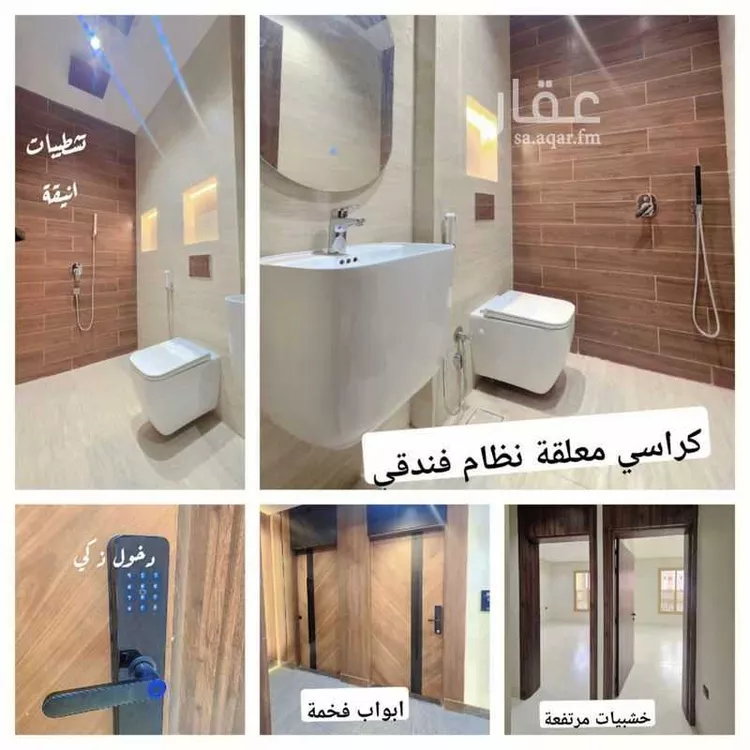 شقة للبيع في شارع ثوبان النبوى رضى الله عنه, حي بطحاء قريش, مدينة مكة المكرمة, منطقة مكة المكرمة صورة 4