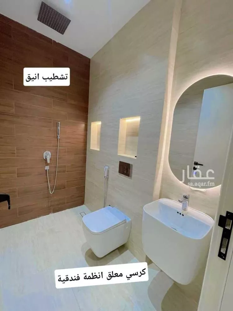شقة للبيع في شارع طريق الملك خالد, حي الجامعة, مدينة مكة المكرمة, منطقة مكة المكرمة صورة 2