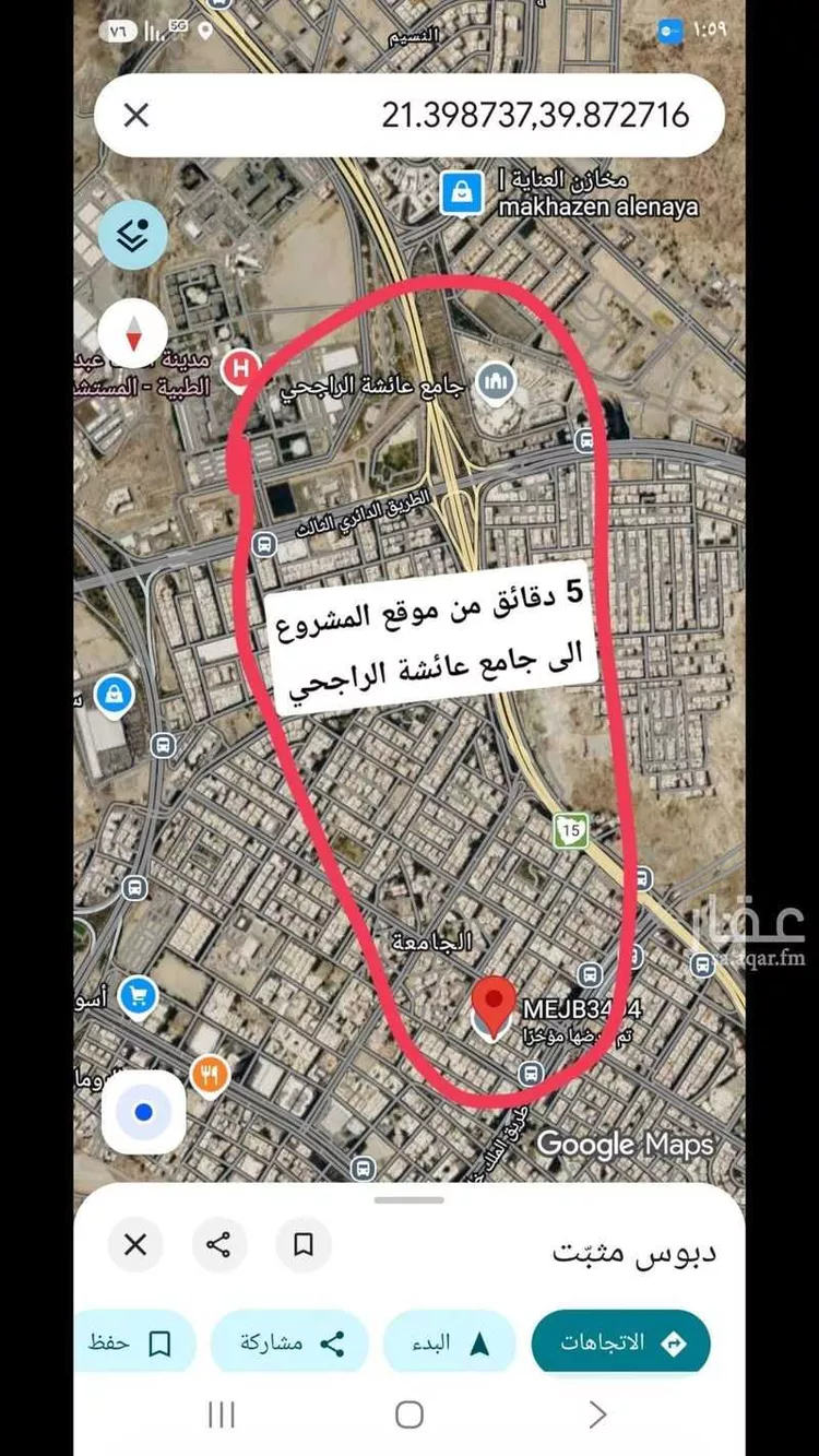 شقة للبيع في شارع طريق الملك خالد, حي الجامعة, مدينة مكة المكرمة, منطقة مكة المكرمة 9