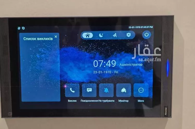 شقة للبيع في شارع سعيد بن زيد القرشي, حي بطحاء قريش, مدينة مكة المكرمة, منطقة مكة المكرمة صورة 2