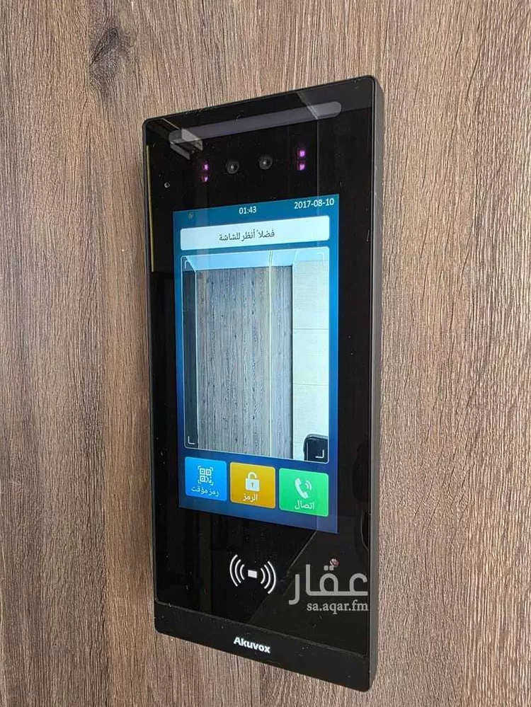 Apartment for Sale in Mecca Batha Quraysh 24