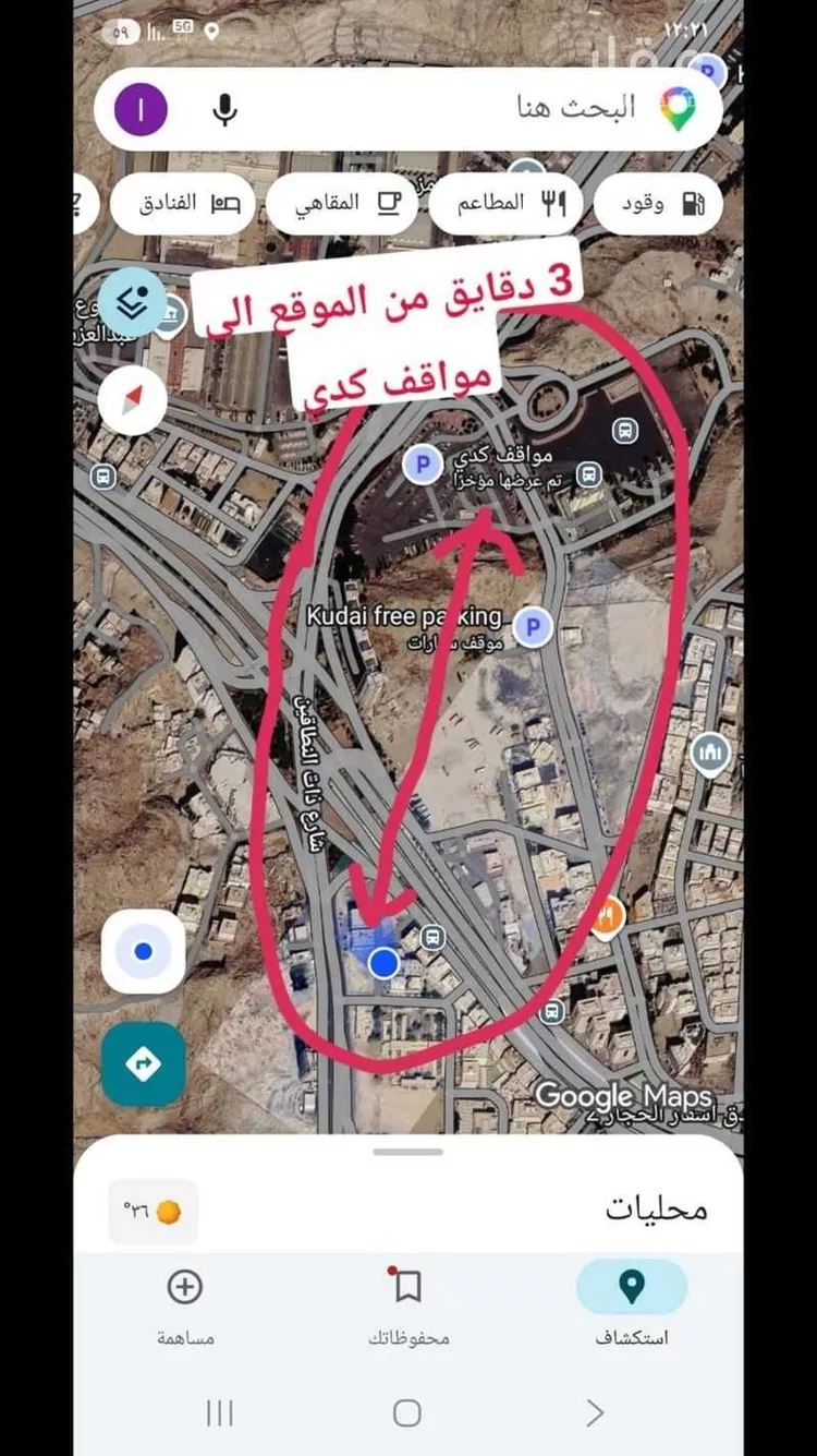 شقة للبيع في شارع الفرقان, حي كدي, مدينة مكة المكرمة, منطقة مكة المكرمة صورة 4