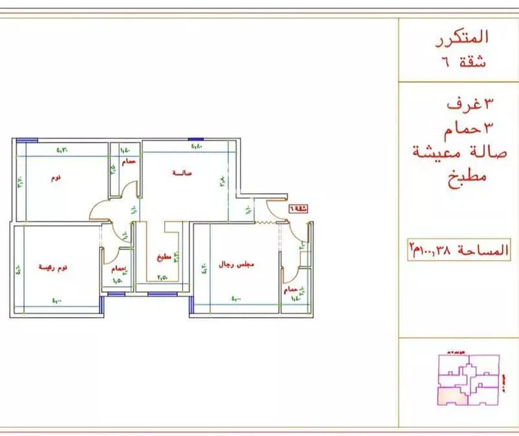 شقة للبيع في حي العزيزية, مدينة مكة المكرمة, منطقة مكة المكرمة صورة 3