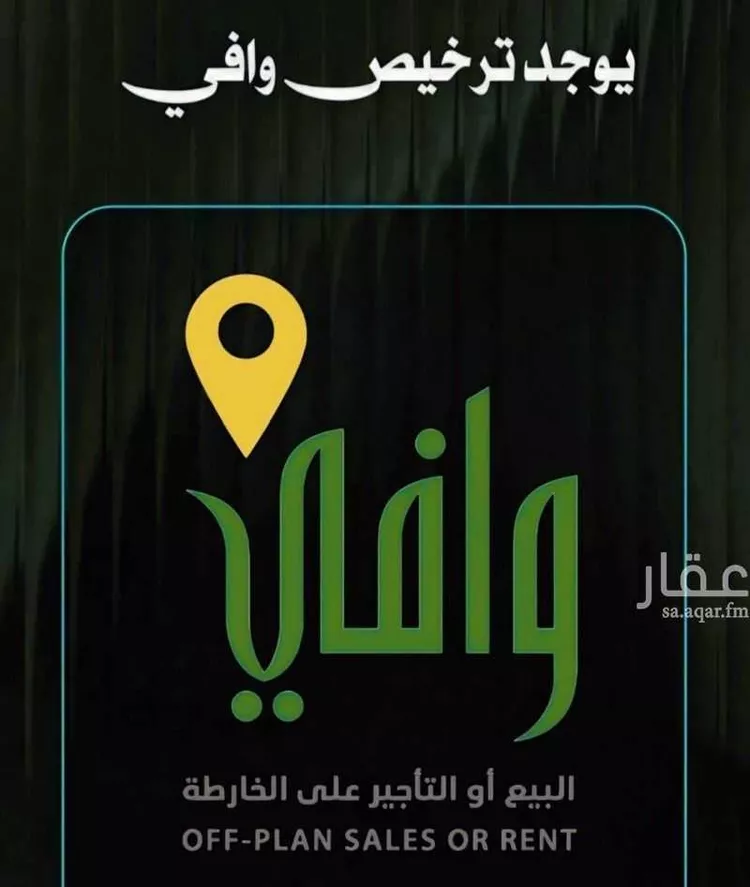 شقة للبيع في شارع ثوبان النبوى رضى الله عنه, حي بطحاء قريش, مدينة مكة المكرمة, منطقة مكة المكرمة صورة 3