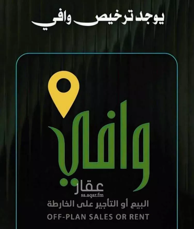 شقة للبيع في شارع ثوبان النبوى رضى الله عنه, حي بطحاء قريش, مدينة مكة المكرمة, منطقة مكة المكرمة صورة 3