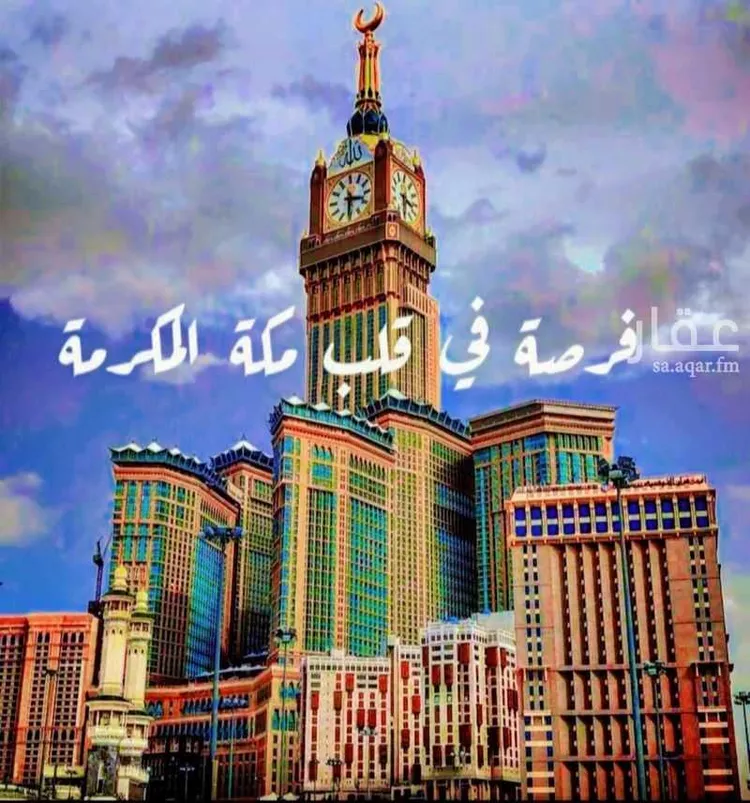 Apartment for Sale in Mecca Batha Quraysh ุตูุฑุฉ 3