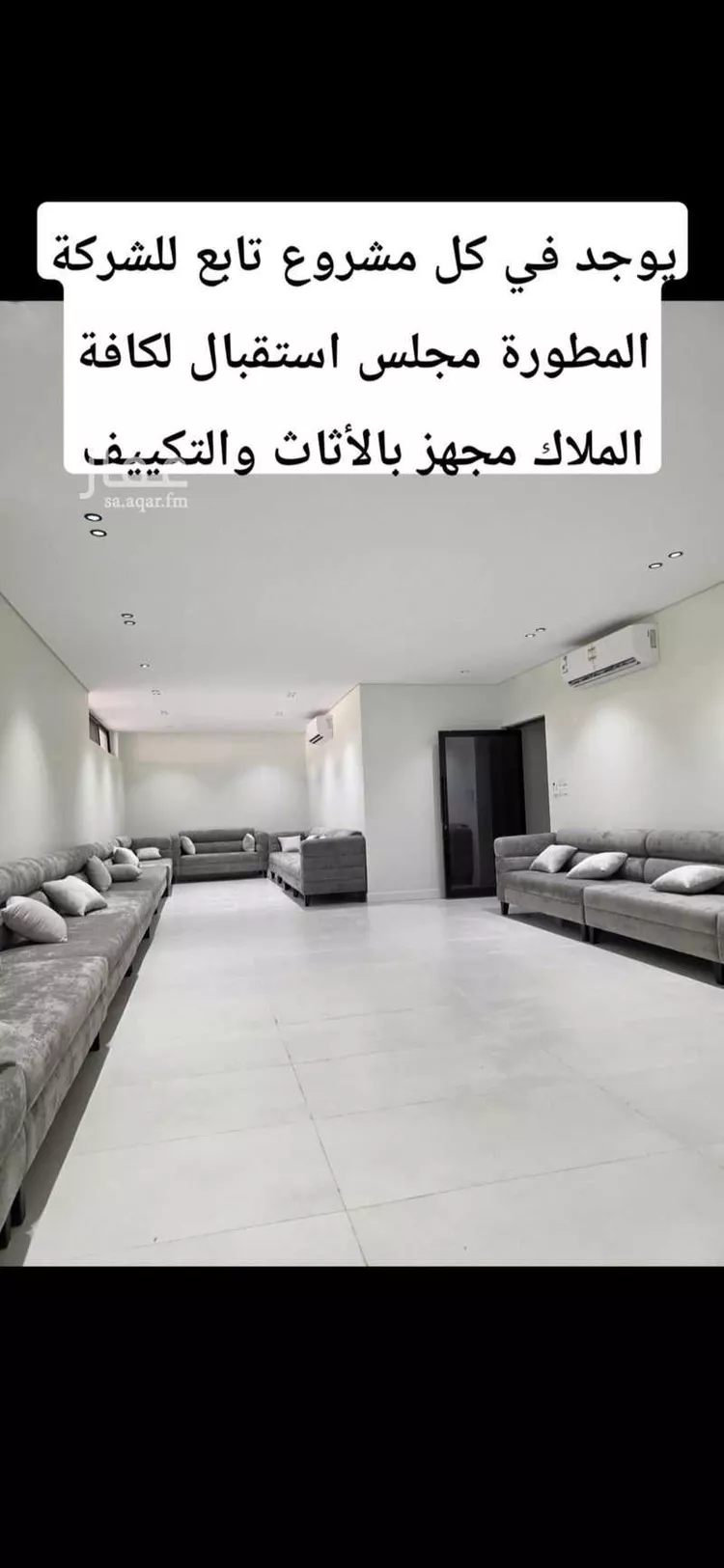 Apartment for Sale in Mecca Batha Quraysh 18