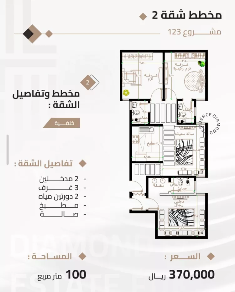 شقة للبيع في شارع عمر ابن يوسف المقرئ, حي بطحاء قريش, مدينة مكة المكرمة, منطقة مكة المكرمة 8
