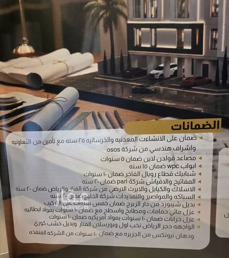 شقة للبيع في شارع المتان, حي المحمدية, مدينة مكة المكرمة, منطقة مكة المكرمة 28
