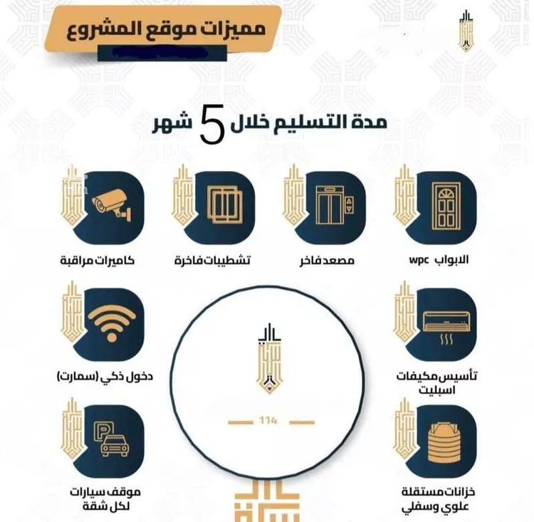 شقة للبيع في شارع سعيد بن زيد القرشي, حي بطحاء قريش, مدينة مكة المكرمة, منطقة مكة المكرمة صورة 3