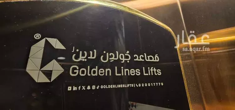 شقة للبيع في شارع عبدالله بن عامر بن بلس, حي الشوقية, مدينة مكة المكرمة, منطقة مكة المكرمة صورة 4