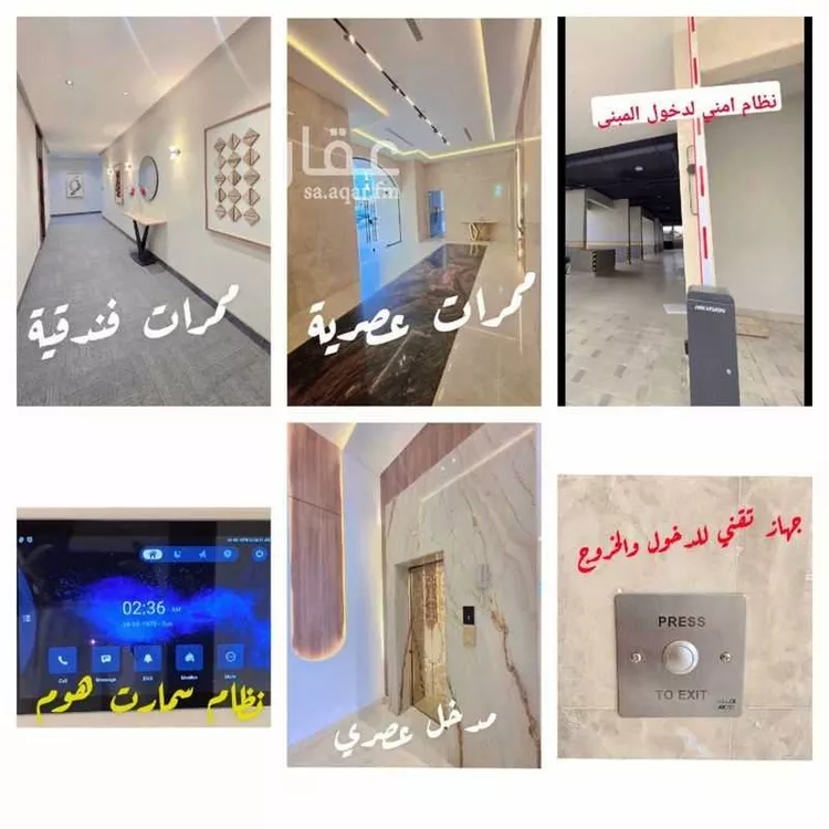 شقة للبيع في شارع الريم, حي الجامعة, مدينة مكة المكرمة, منطقة مكة المكرمة 13
