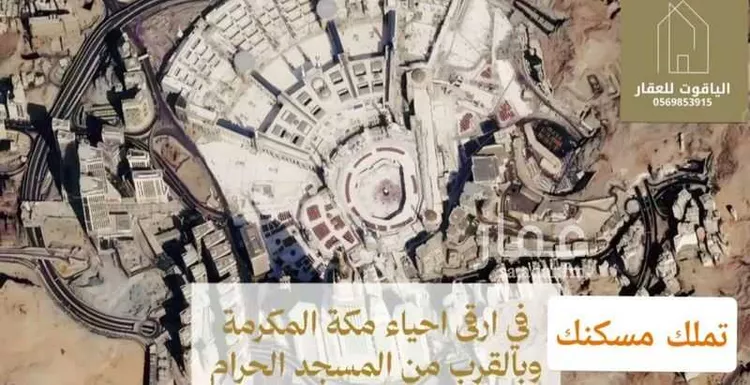 شقة للبيع في شارع ثوبان النبوى رضى الله عنه, حي بطحاء قريش, مدينة مكة المكرمة, منطقة مكة المكرمة 11