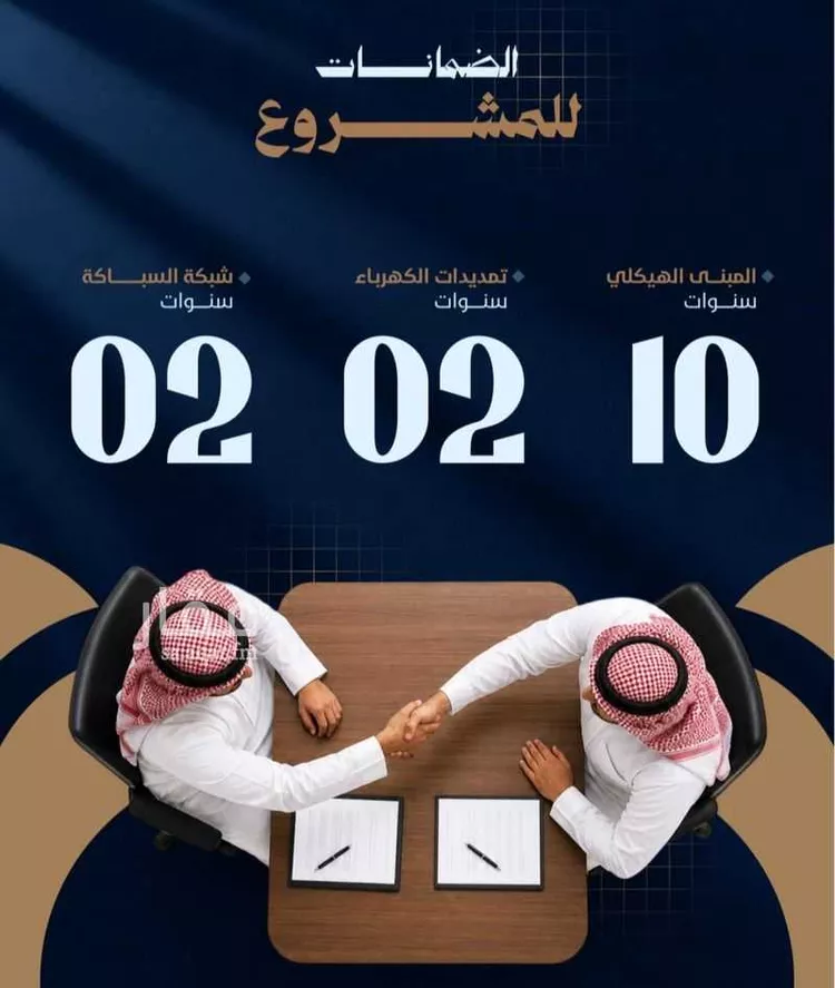 شقة للبيع في شارع ثوبان النبوى رضى الله عنه, حي بطحاء قريش, مدينة مكة المكرمة, منطقة مكة المكرمة 7
