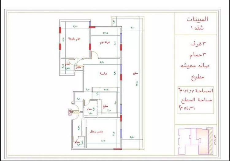 شقة للبيع في شارع الفرقان, حي كدي, مدينة مكة المكرمة, منطقة مكة المكرمة 18