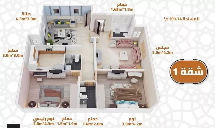 شقة للبيع في شارع الريم, حي الجامعة, مدينة مكة المكرمة, منطقة مكة المكرمة صورة 2