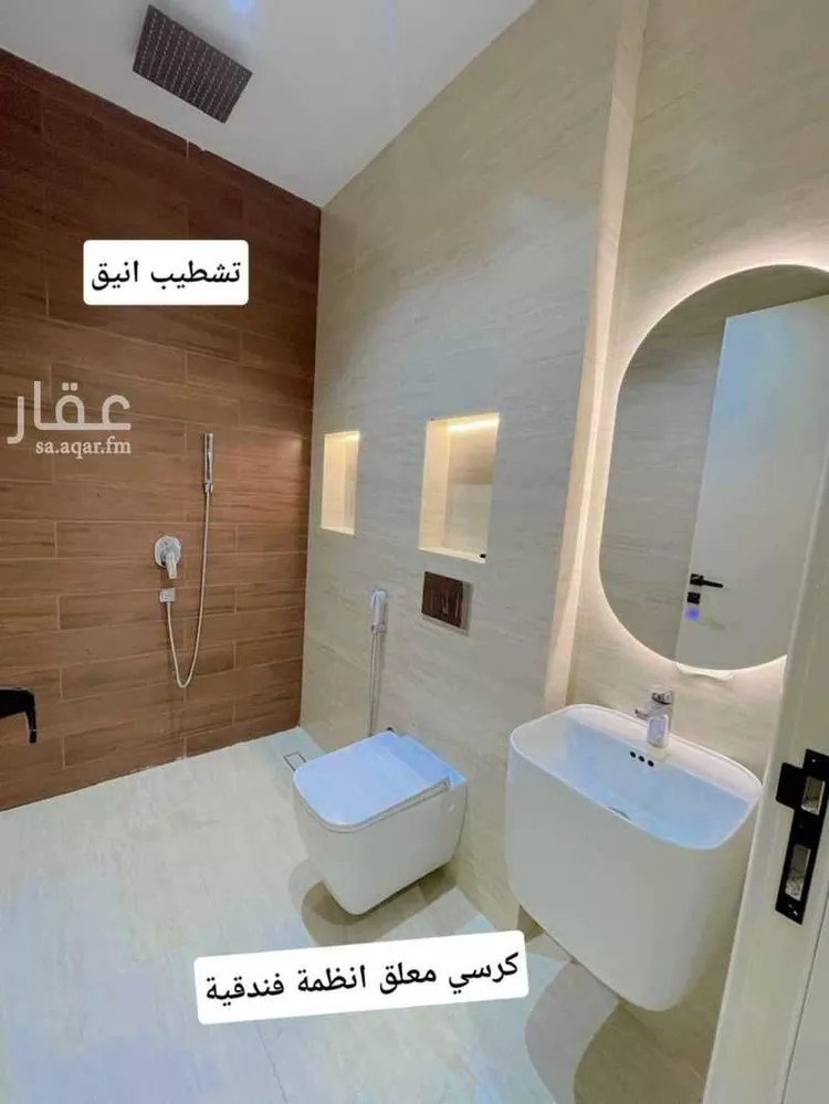 شقة للبيع في شارع الريم, حي الجامعة, مدينة مكة المكرمة, منطقة مكة المكرمة 12