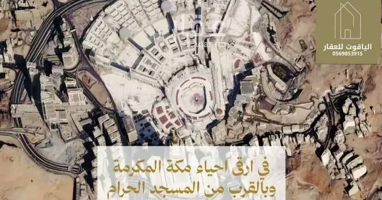 شقة للبيع في شارع الريم, حي الجامعة, مدينة مكة المكرمة, منطقة مكة المكرمة 15