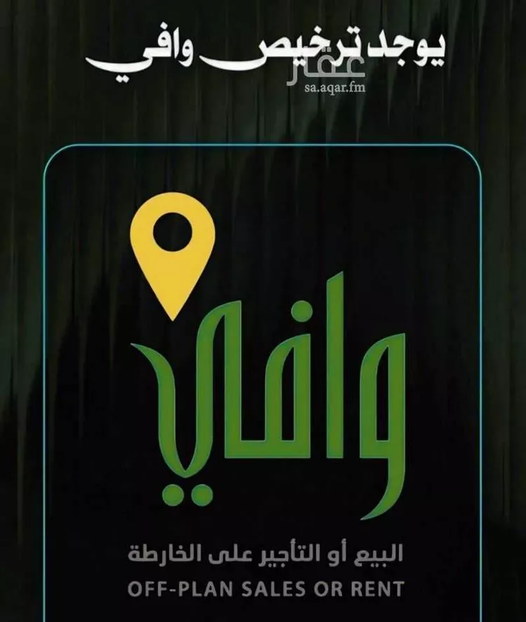 شقة للبيع في شارع ثوبان النبوى رضى الله عنه, حي بطحاء قريش, مدينة مكة المكرمة, منطقة مكة المكرمة صورة 5