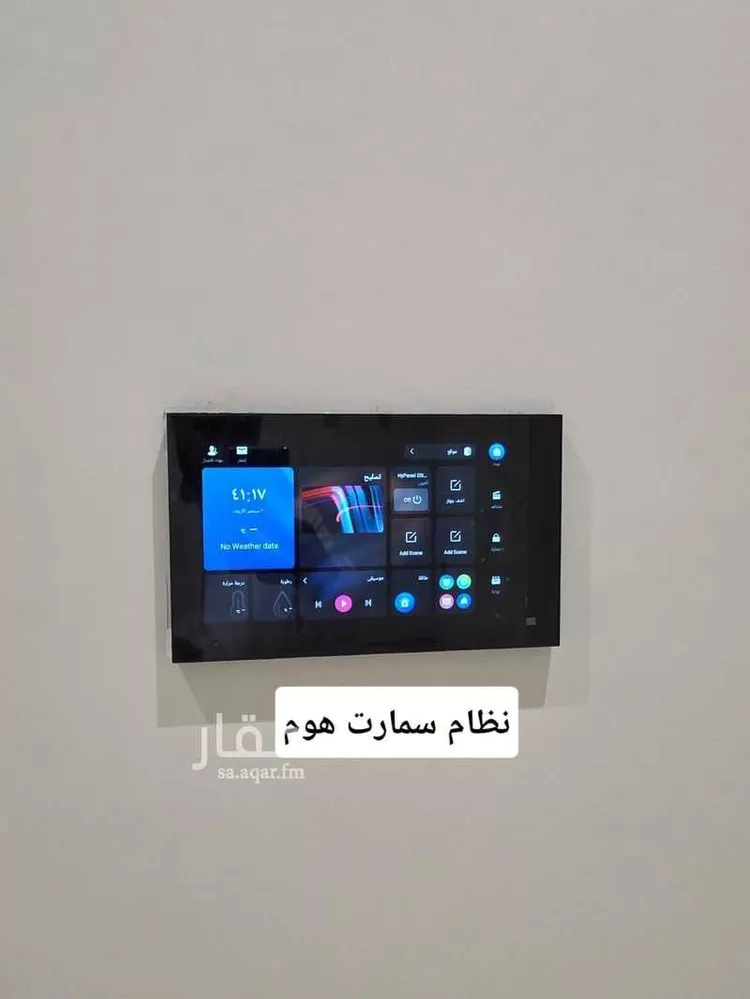 Apartment for Sale in Mecca Batha Quraysh 9