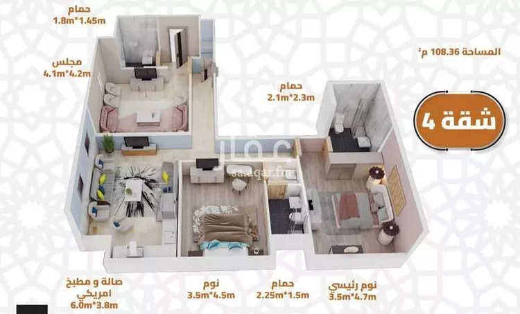 شقة للبيع في شارع طريق الملك خالد, حي الجامعة, مدينة مكة المكرمة, منطقة مكة المكرمة 14