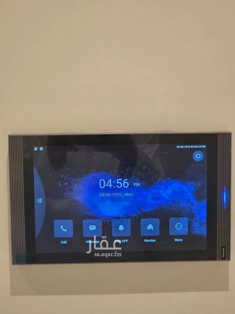 Apartment for Sale in Mecca Batha Quraysh 19