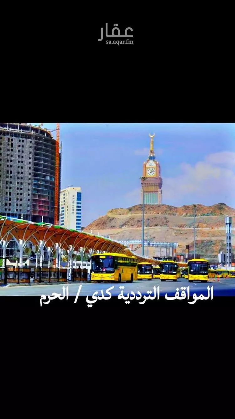 شقة للبيع في شارع الفرقان, حي كدي, مدينة مكة المكرمة, منطقة مكة المكرمة 9