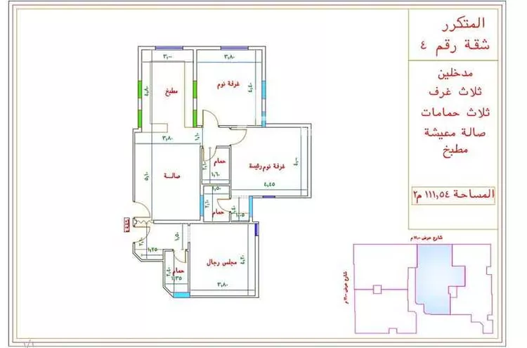 شقة للبيع في شارع الفرقان, حي كدي, مدينة مكة المكرمة, منطقة مكة المكرمة صورة 3