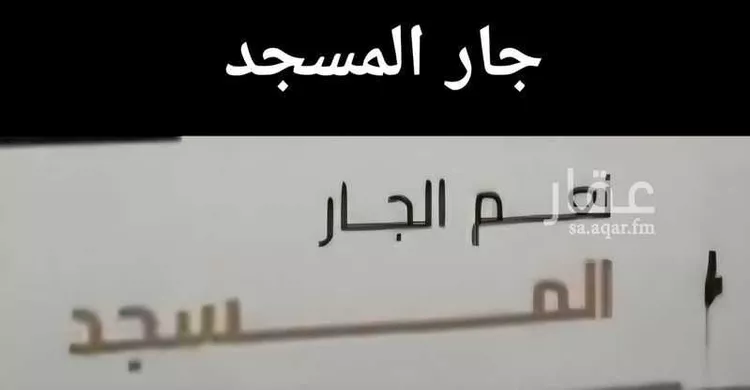 شقة للبيع في شارع المبارك بن اعز, حي بطحاء قريش, مدينة مكة المكرمة, منطقة مكة المكرمة صورة 5