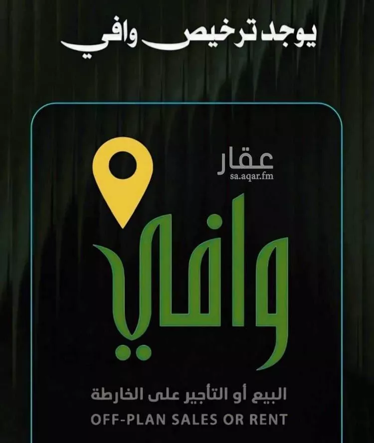 شقة للبيع في شارع الريم, حي الجامعة, مدينة مكة المكرمة, منطقة مكة المكرمة 9