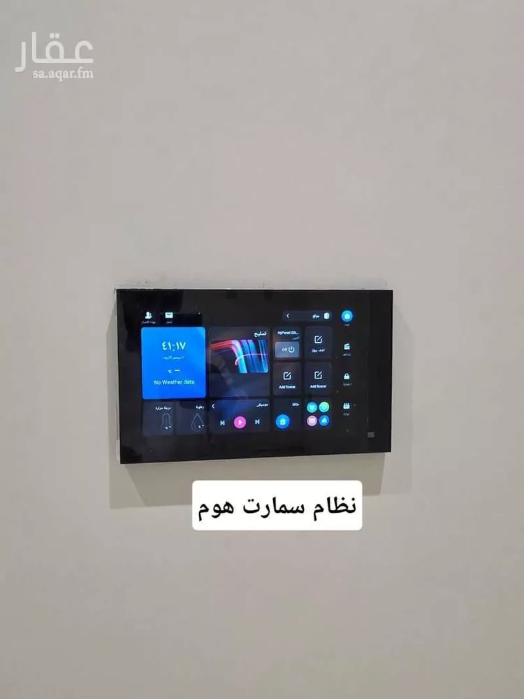 شقة للبيع في شارع 1111, حي الجامعة, مدينة مكة المكرمة, منطقة مكة المكرمة 16