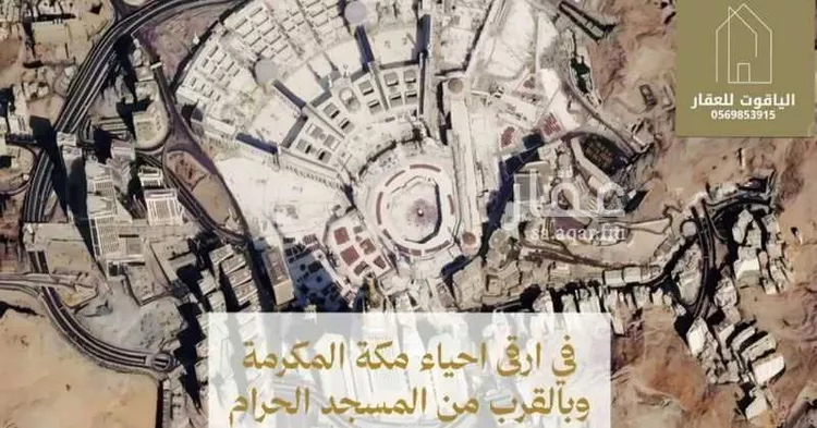 شقة للبيع في شارع 1111, حي الجامعة, مدينة مكة المكرمة, منطقة مكة المكرمة 21