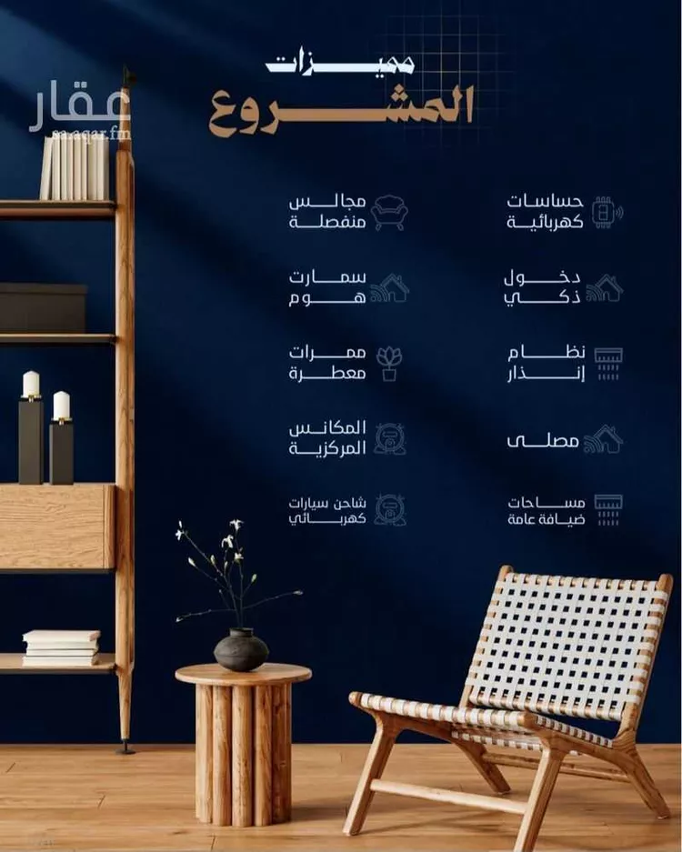شقة للبيع في شارع ثوبان النبوى رضى الله عنه, حي بطحاء قريش, مدينة مكة المكرمة, منطقة مكة المكرمة صورة 4