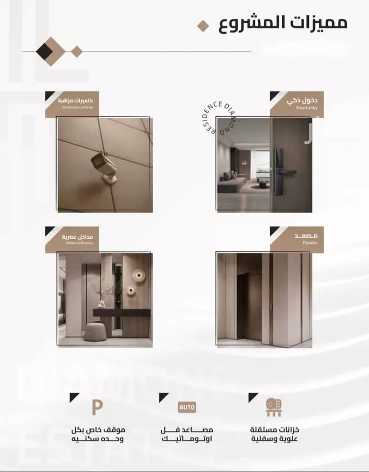 شقة للبيع في شارع المبارك بن اعز, حي بطحاء قريش, مدينة مكة المكرمة, منطقة مكة المكرمة صورة 4