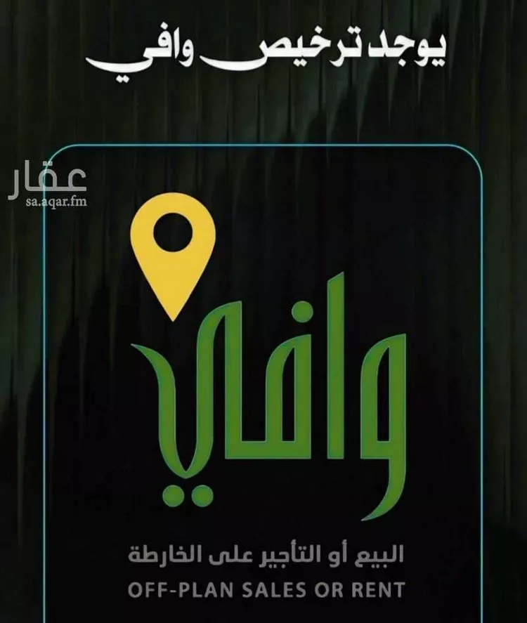 شقة للبيع في شارع 1111, حي الجامعة, مدينة مكة المكرمة, منطقة مكة المكرمة 14