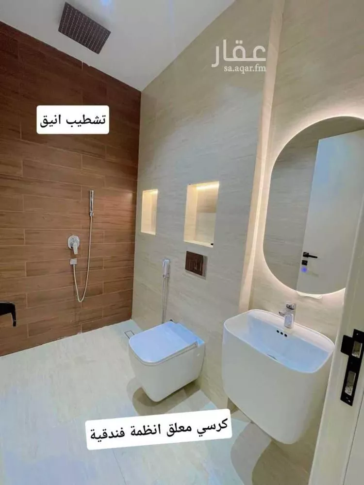 شقة للبيع في شارع ثوبان النبوى رضى الله عنه, حي بطحاء قريش, مدينة مكة المكرمة, منطقة مكة المكرمة صورة 4