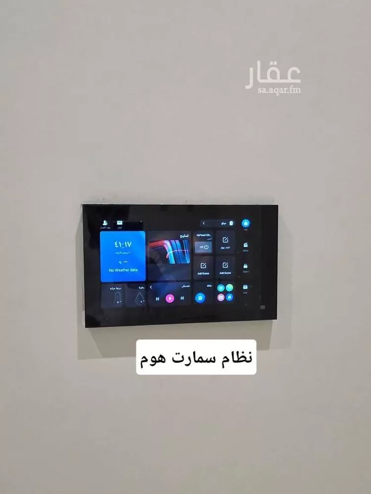 شقة للبيع في شارع طريق الملك خالد, حي الجامعة, مدينة مكة المكرمة, منطقة مكة المكرمة 8