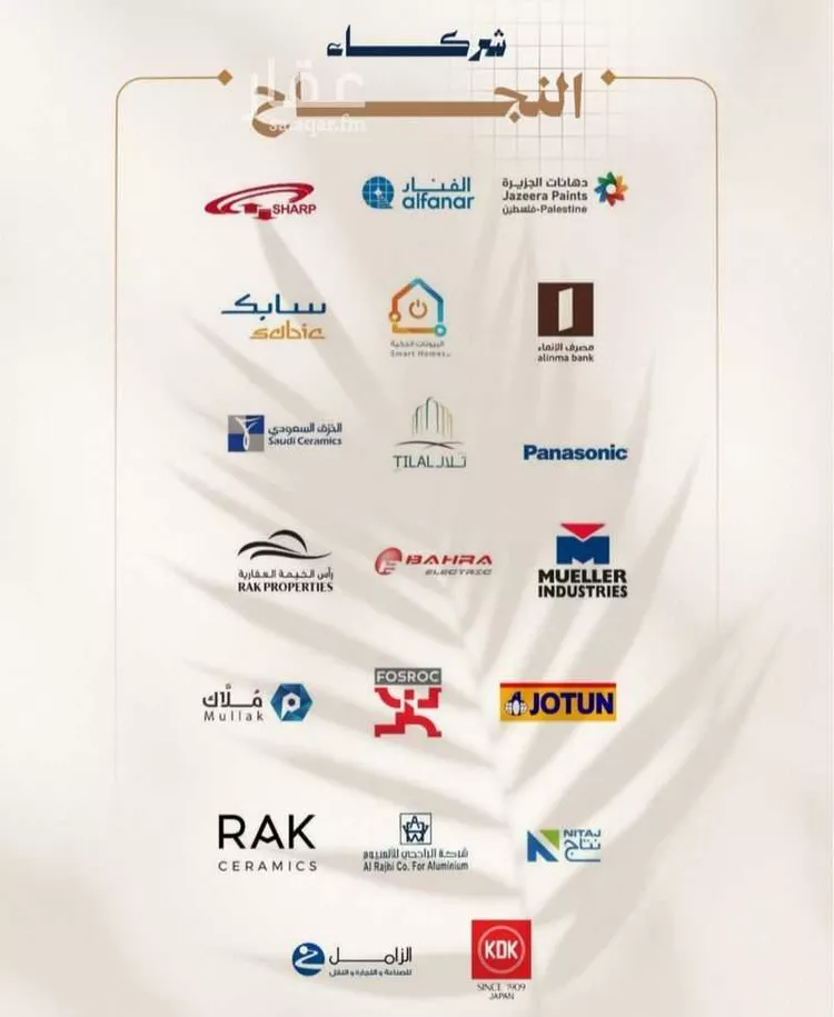 شقة للبيع في شارع ثوبان النبوى رضى الله عنه, حي بطحاء قريش, مدينة مكة المكرمة, منطقة مكة المكرمة صورة 2