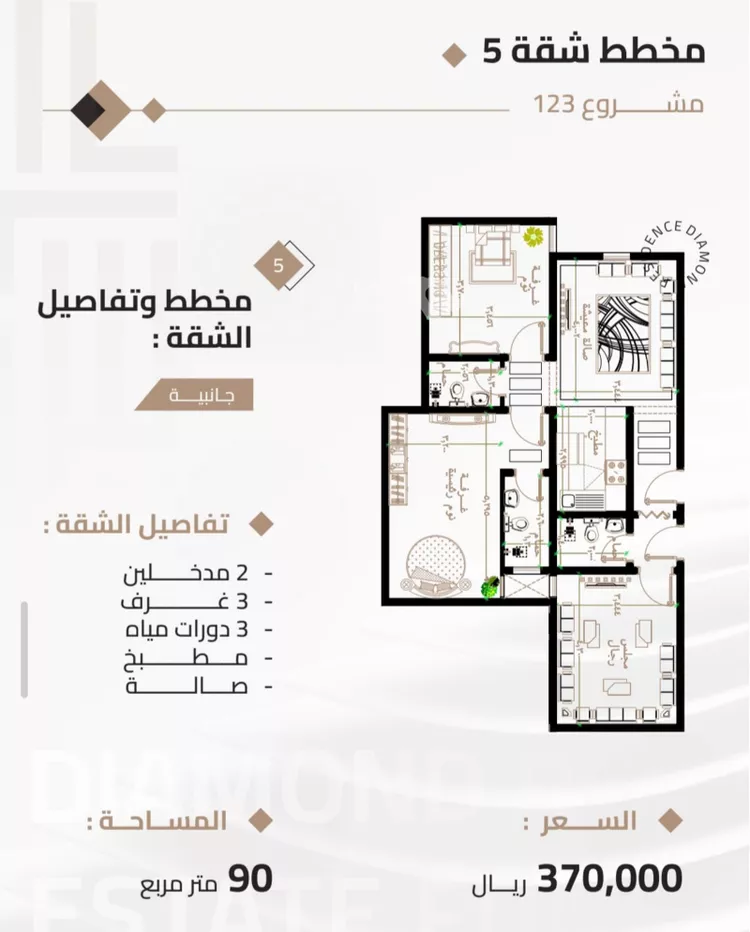 شقة للبيع في شارع عمر ابن يوسف المقرئ, حي بطحاء قريش, مدينة مكة المكرمة, منطقة مكة المكرمة 10