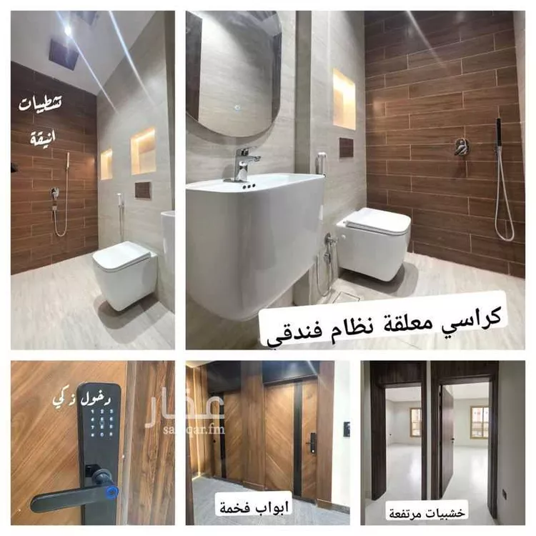 شقة للبيع في حي العزيزية, مدينة مكة المكرمة, منطقة مكة المكرمة صورة 2